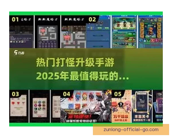 尊龙APP下载官方入口安全稳定体验全面升级使用攻略详解与注意事项