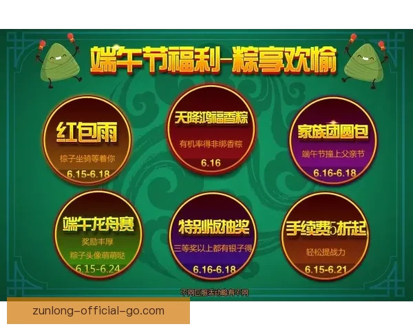 世界杯竞猜首存福利来袭限时享超值优惠活动指南