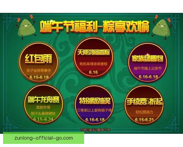 世界杯竞猜首存福利来袭限时享超值优惠活动指南