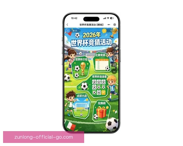 推荐2026世界杯竞猜APP合集：畅享极速预测与精彩赛事互动体验