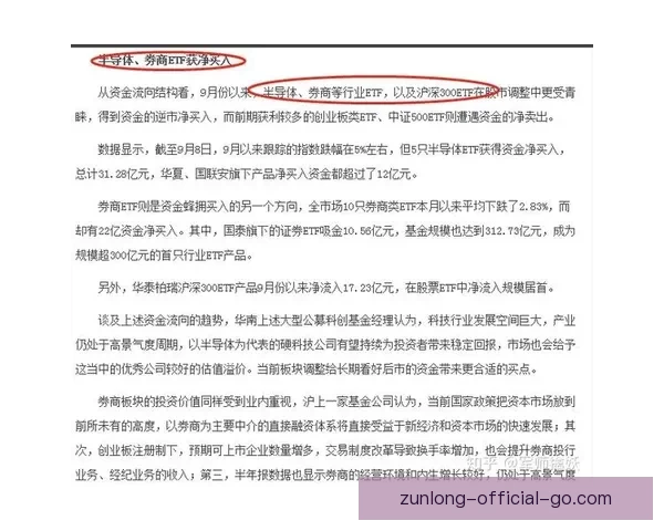 足球竞猜投注技巧全解析 快速提升你的投注策略与获利机会